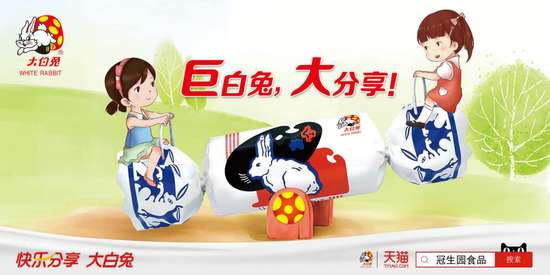 (“巨白兔”礼品装)