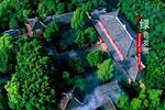 魅力丰都 一座正在崛起的国际旅游文化名城