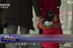 重庆：法院鉴定出错致错养儿子 女子索赔295万元