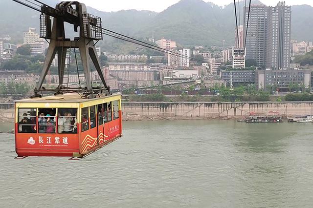 重庆长江索道:踏云而行山水之城的"开机画面"
