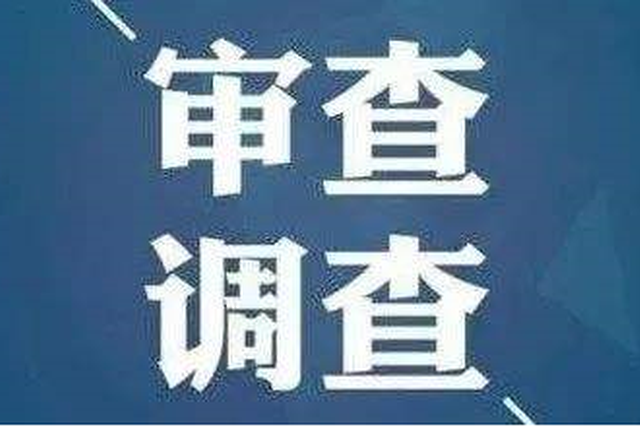 重庆市市场监督管理局副局长杨宏伟涉嫌严重违纪违法被查