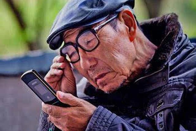 老年手机短信功能无法使用怎么办