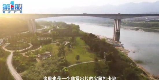 直播截图