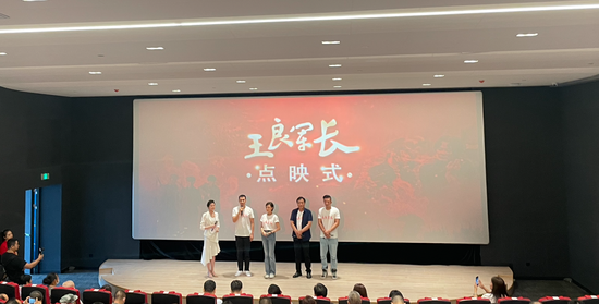 电影主创人员现场分享