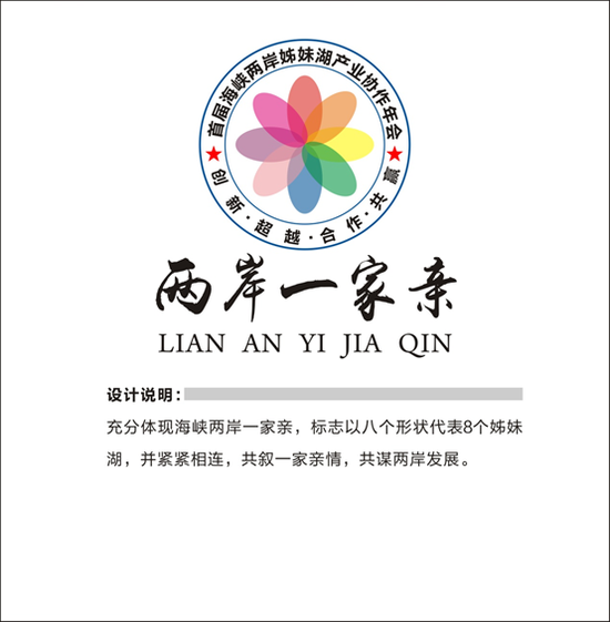 46号作品,设计者——重庆燎原文化传媒有限公司