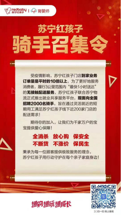 联合物流招聘_招聘会 深圳交通物流企事业单位2017秋季联合校园招聘(3)