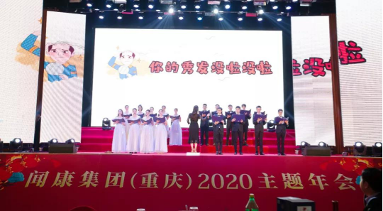 合唱《不平凡之路》