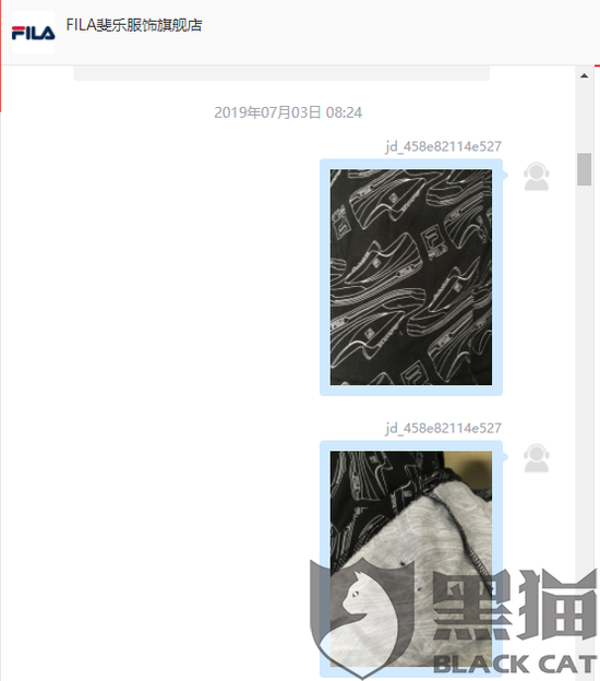 网友上传至黑猫投诉的照片