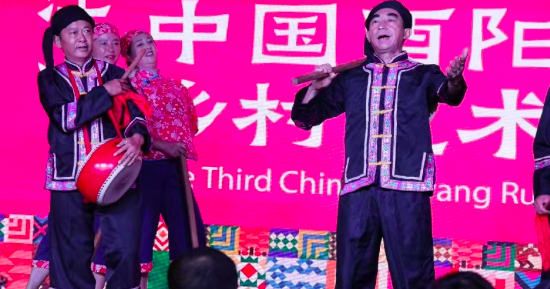 (开场表演:酉阳土家族薅草舞)