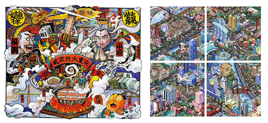 商超 > 正文  据了解,"晒山水之城绘美丽之地"重庆全民创新创意绘画