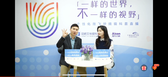 汪志刚医生讲解术前检查