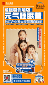 星推官:@大茜小茜的妈咪 知名母婴育儿博主、旅游博主
