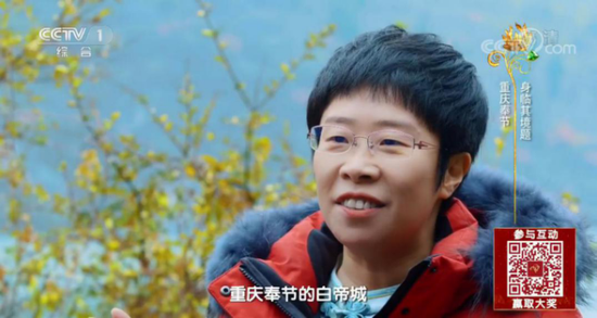 《中国诗词大会》(第五季) 节目截图