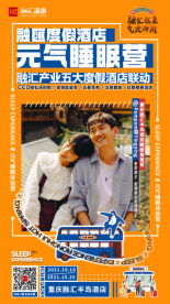 星推官:@Pompom和Yingying 知名旅游博主 原创视频博主