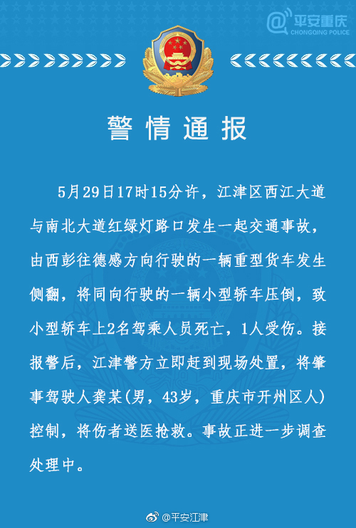 江津区有多少人口_江津区(2)