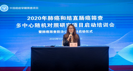 国家癌症中心/中国医学科学院肿瘤医院癌症早诊早治办公室李霓副主任接受采访