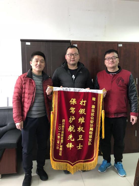 警方服务民营经济30条一周年:渝北经侦跨省破