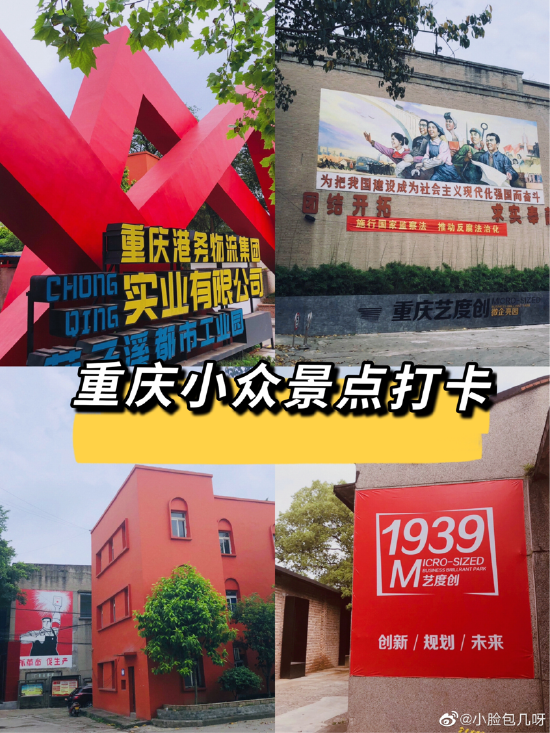 (来源:小脸包几呀)