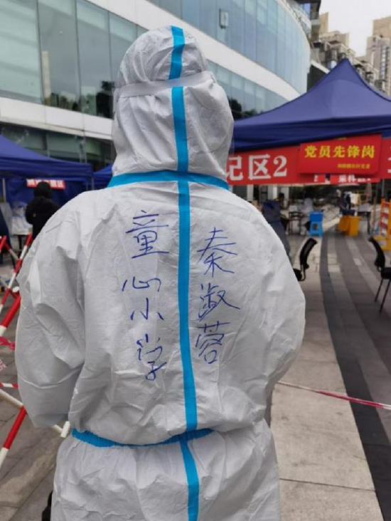 秦淑蓉正在进行志愿服务。