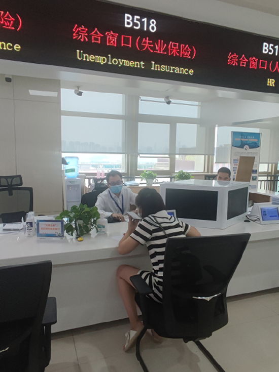 办理窗口。(来源:两江新区社会保障局)