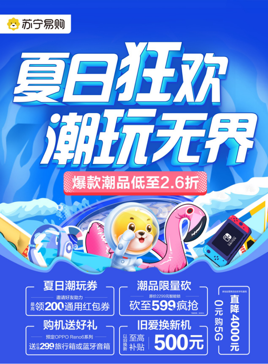 运营商活动,运营商活动送平板电脑是真的吗