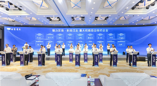 (签约现场 中仁城服供图)