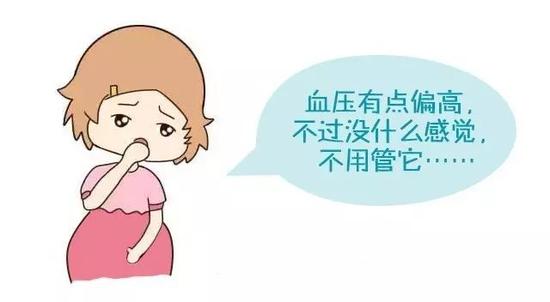 关于妊娠期高血压 你需要了解这些