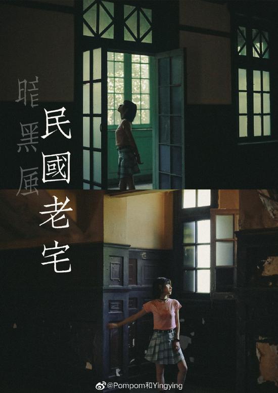 摄影 / @Pompom和Yingying