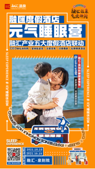 星推官:@sakura立可 知名亲子旅游博主、穷游精华作者