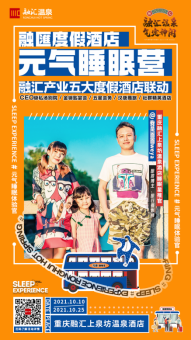 星推官:@我是面面weya 知名旅游博主、旅游摄影师