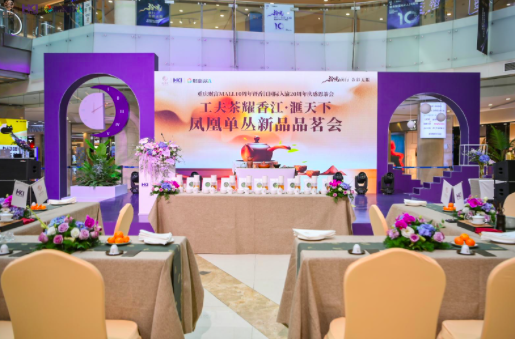 (感恩茶会现场图片)