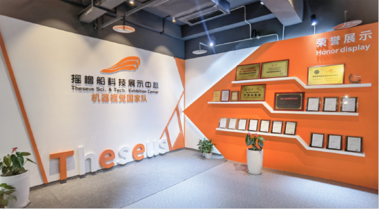 中科摇橹船科技展示中心。(来源:中科摇橹船)