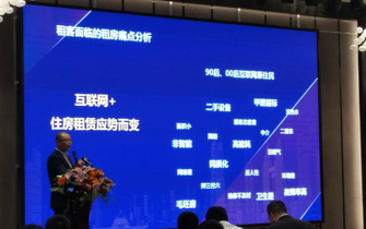 海尔重庆公司总经理张华在会上分享了海尔智慧家庭全场景定制化智慧成套方案