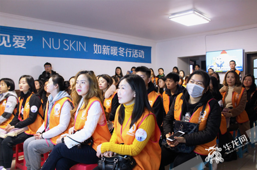 围住温暖预见爱--2018如新乐善汇国际志愿者