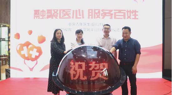 急视救正式入驻“民心医生”平台