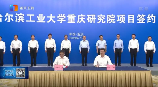 重庆新闻联播