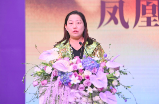 (杨莉瑶女士致辞)