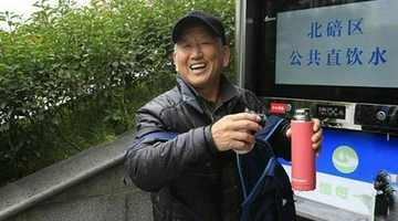暖心！重慶冬天街頭也有免費熱水喝