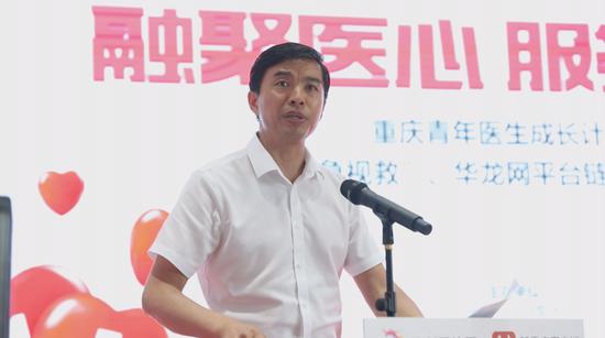 重庆市委网信办副巡视员魏春