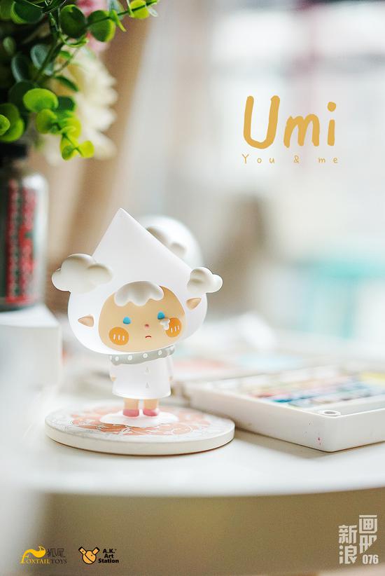 白透雨滴Umi