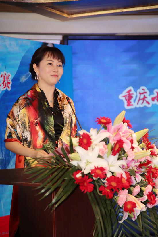 重庆旅游投资集团党委委员、副总经理杨静现场致辞