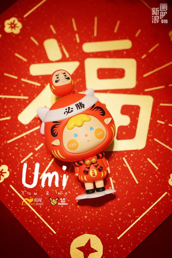 达摩Umi