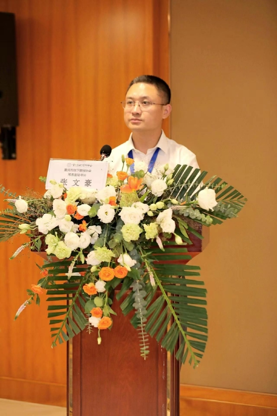 重庆市地下管线协会常务副秘书长张文豪