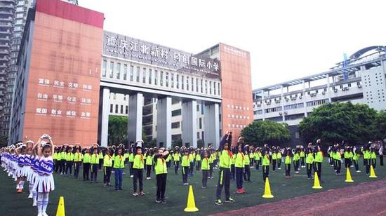 新村同创国际小学举行春季运动会 在赛道上激