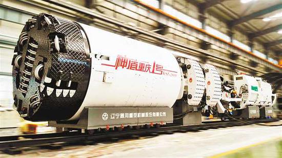 小断面硬岩盾构机“神盾重庆一号”。(重庆能源集团供图)