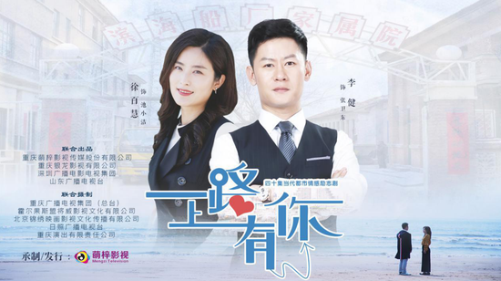 一路上有你完美收官热度与口碑齐飞