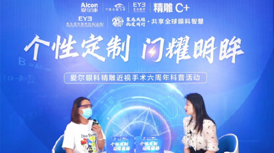 Clear-Q手术患者来到直播间分享手术感受