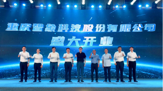 智象科技布局建筑业数字化新蓝海