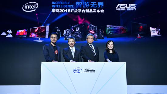 智游无界华硕2018开放平台新品发布会盛大开