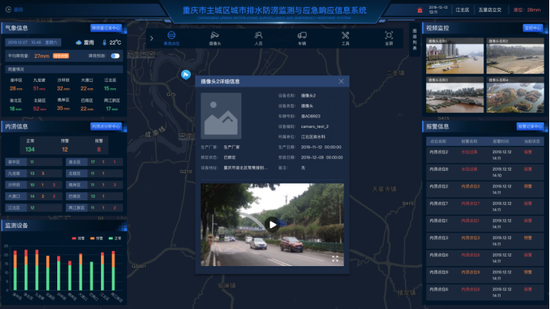(中冶赛迪供图)